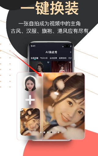 提词器爱提词免费版