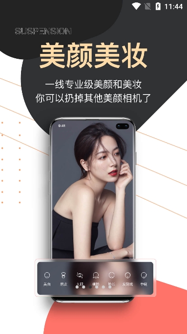 提词器爱提词截图3