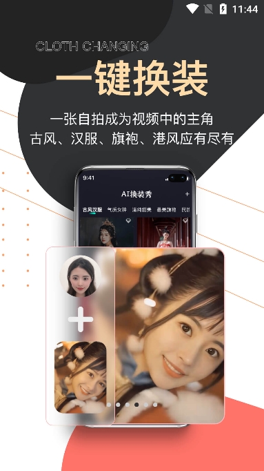 提词器爱提词截图4