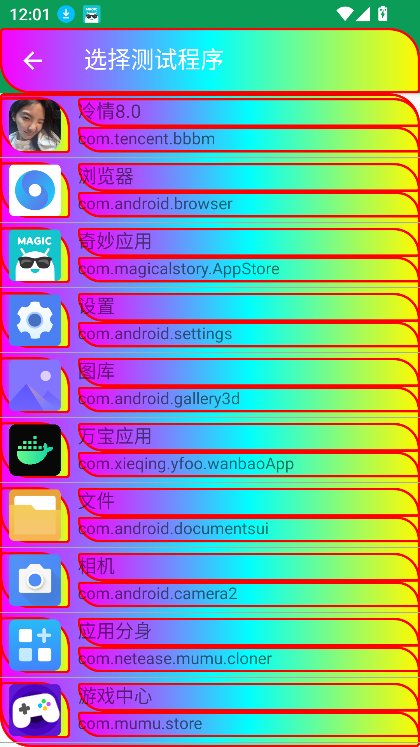 冷情8.0截图4
