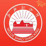 我的韶山行