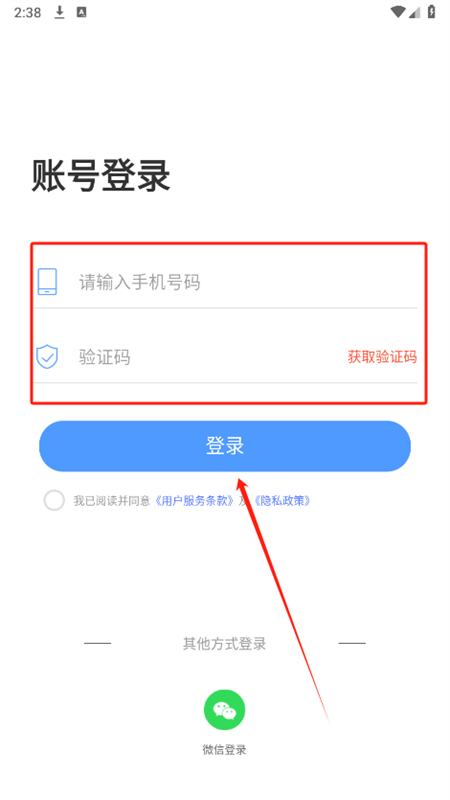 PPT制作鸭app官方手机版