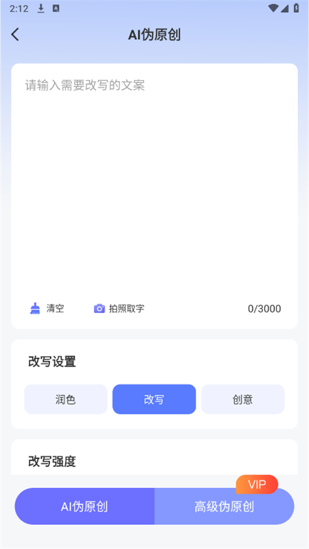 PPT制作鸭截图7