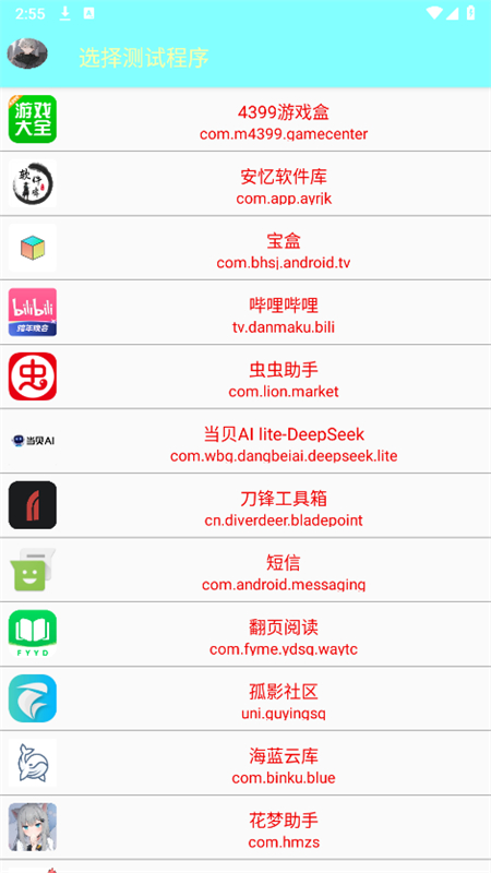文笙布局版本app官方下载最新版