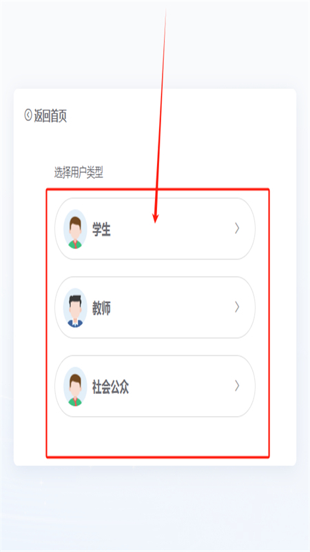 甘肃智慧教育平台(智教甘肃)app最新版2025