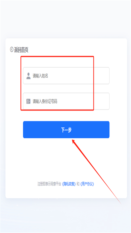 甘肃智慧教育平台(智教甘肃)app最新版2025