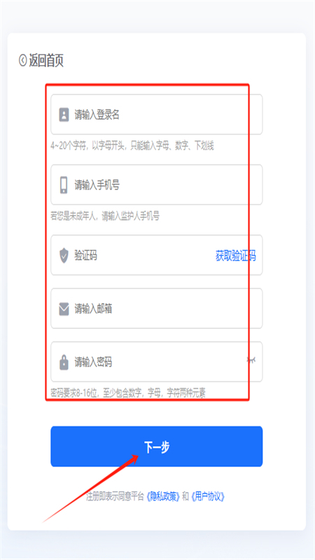 甘肃智慧教育平台(智教甘肃)app最新版2025