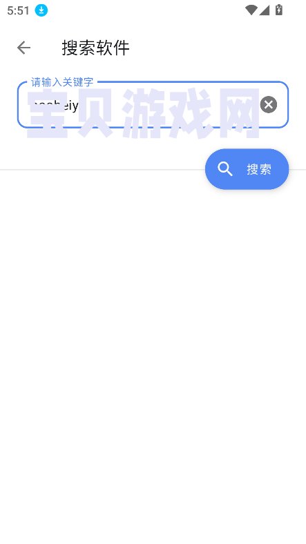 糖果盒子截图1