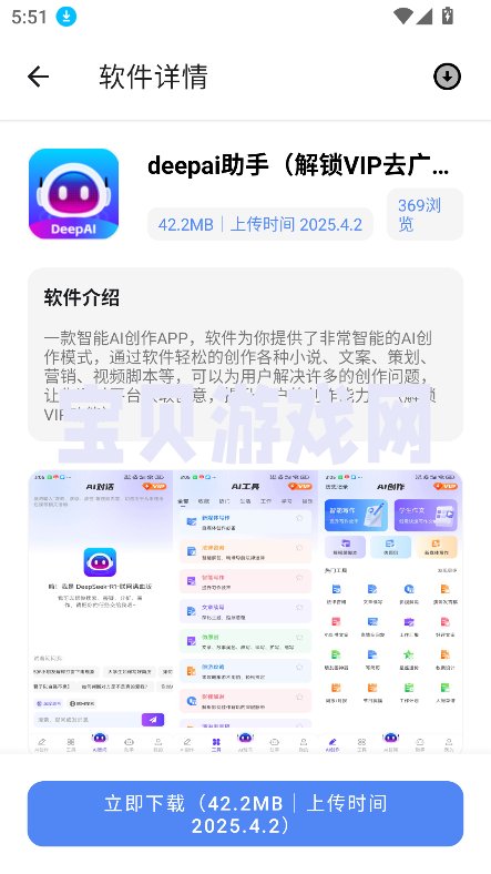 糖果盒子截图2