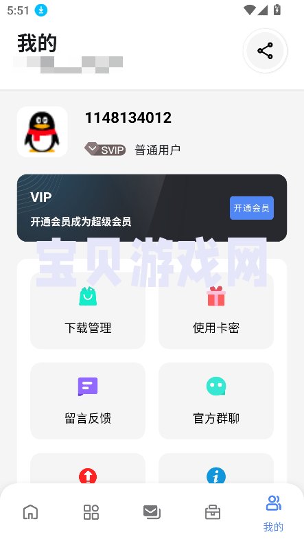 糖果盒子截图3