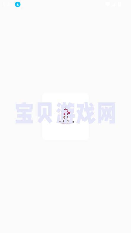 糖果盒子截图4
