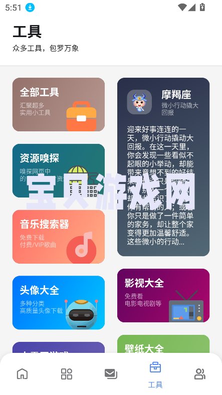 糖果盒子截图5
