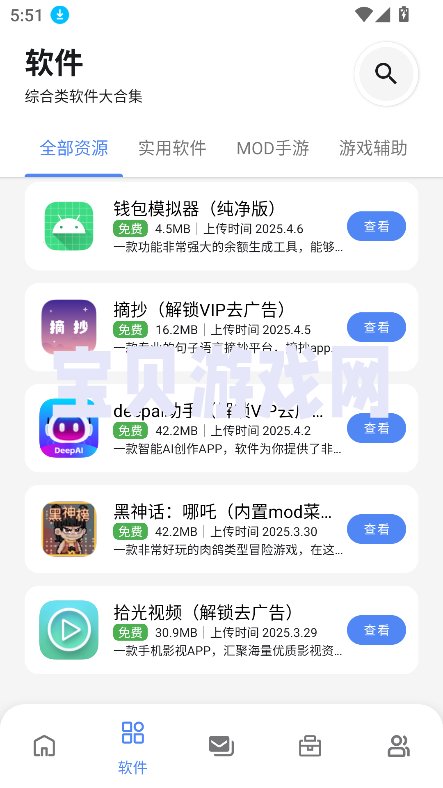 糖果盒子截图6
