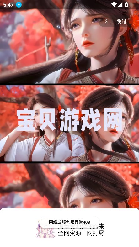 糖果盒子截图7
