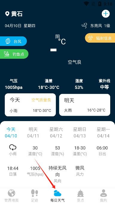 奥维世界地图2025官方版