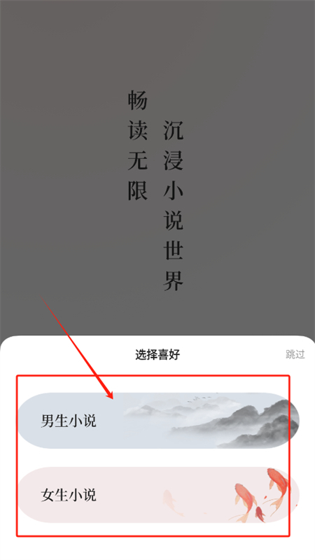 UCC不收费小说app安卓手机版