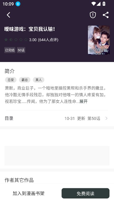 狗狗畅阅大全截图1
