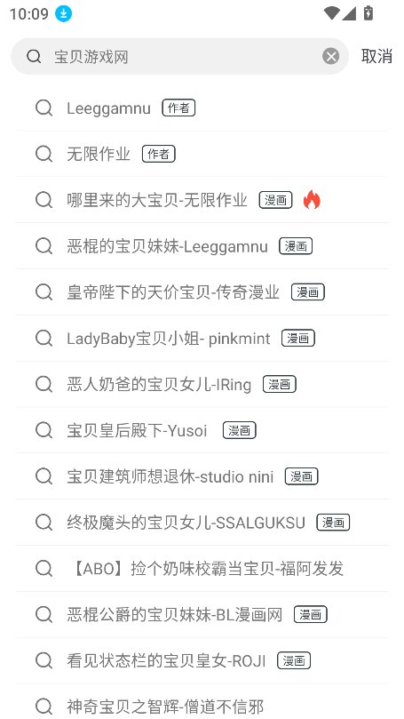 狗狗畅阅大全截图2