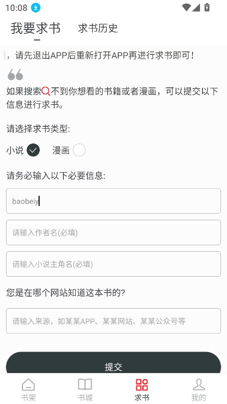 狗狗畅阅大全截图3