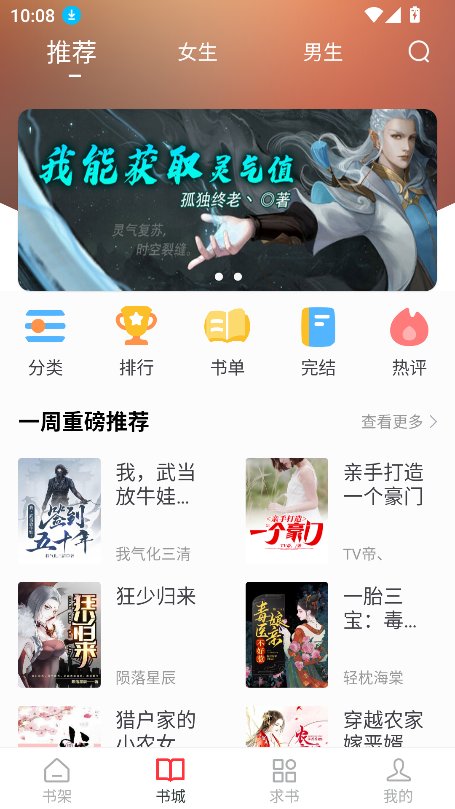 狗狗畅阅大全截图5