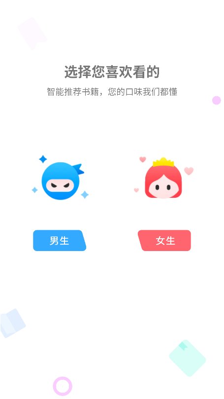 狗狗畅阅大全截图7