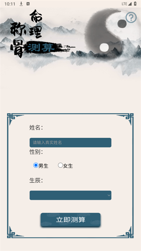 云笈app安卓最新版本2025