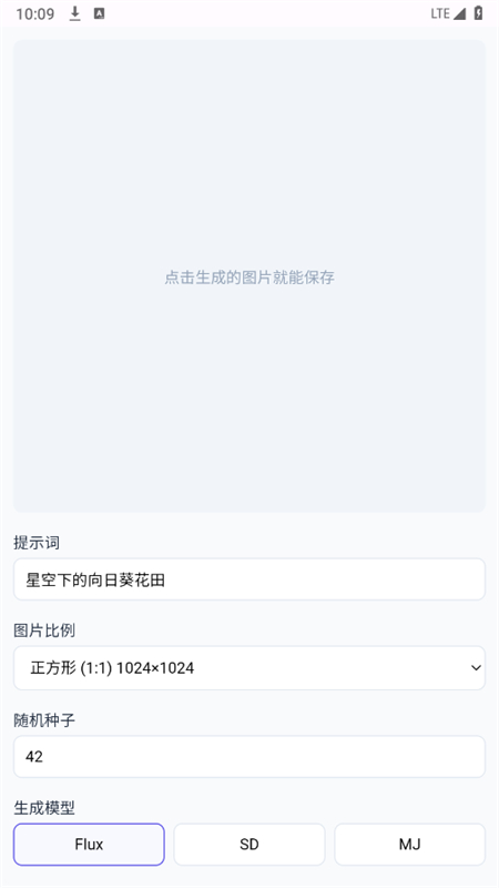 云笈截图3