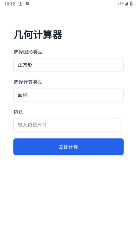 云笈截图5