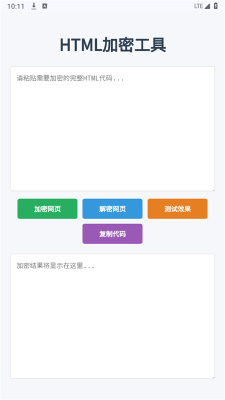 云笈截图7