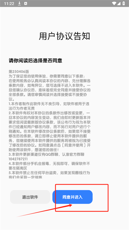 常态音乐软件下载免费手机版