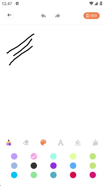 Animius绘画截图1