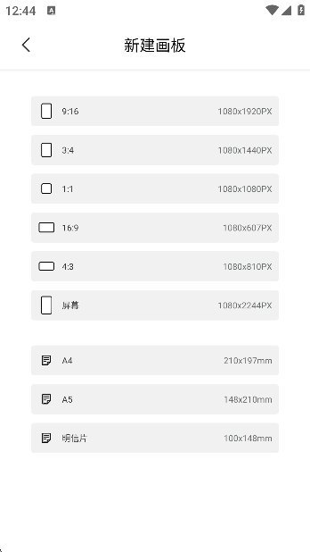 Animius绘画截图2