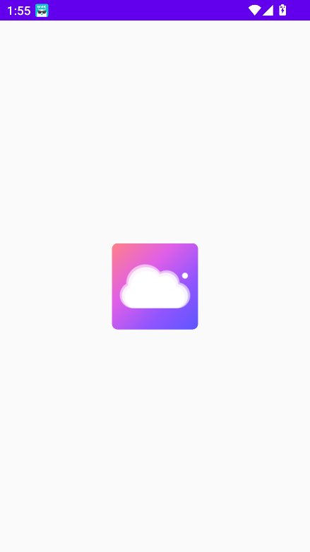 云腾短剧截图7
