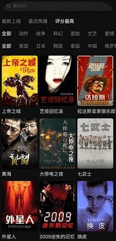 柿子电影截图2