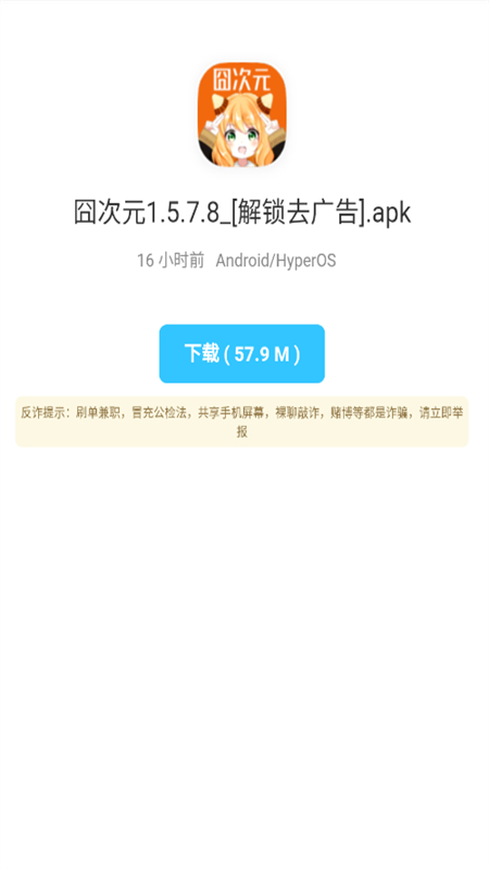凉茶软件仓app安卓最新版2025