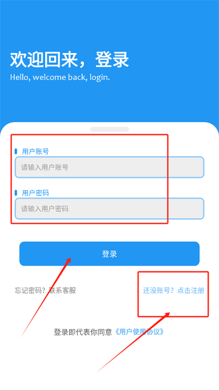凉茶软件仓app安卓最新版2025