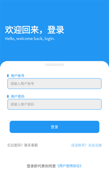 凉茶软件仓截图4