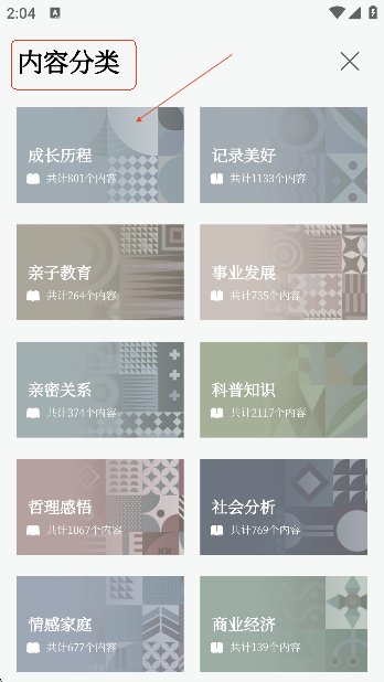 读者app官方版下载