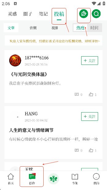 读者app官方版下载