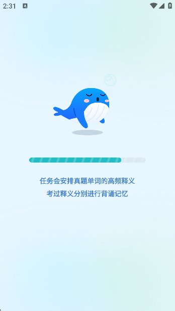 AI语境截图2