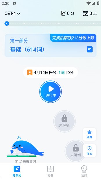 AI语境截图4