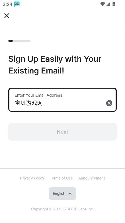 youmeOn截图2