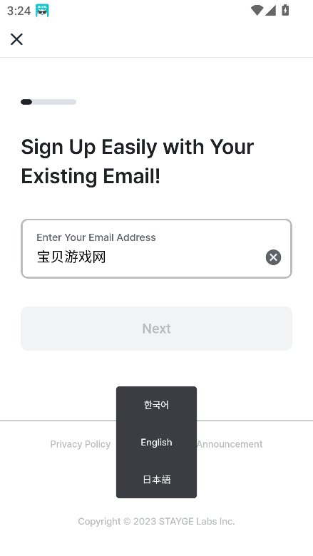 youmeOn截图3