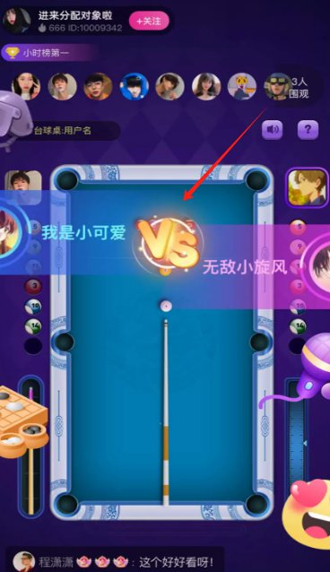 CP滴滴假装情侣app官方版
