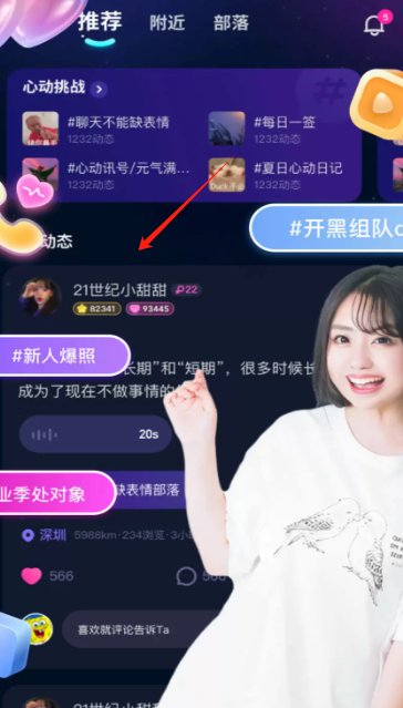 CP滴滴假装情侣app官方版