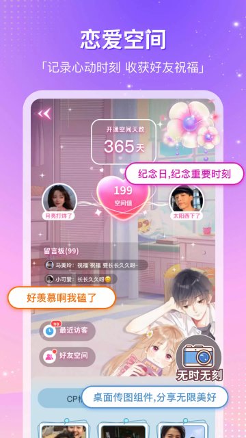 CP滴滴截图4