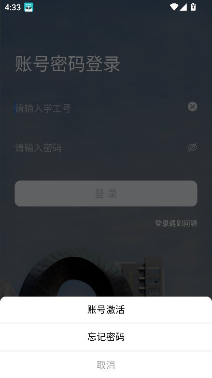 移动立信截图1