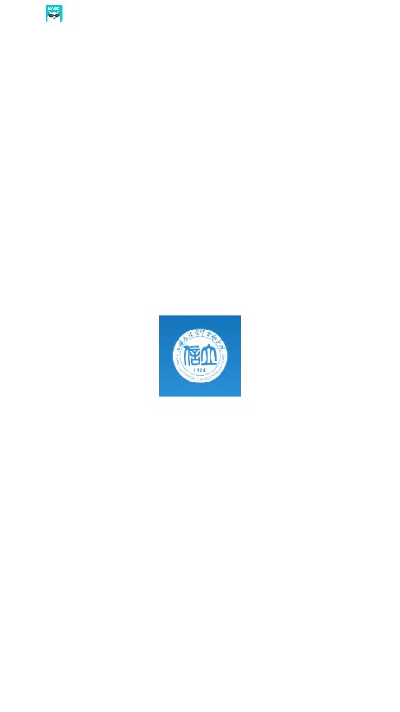 移动立信截图6