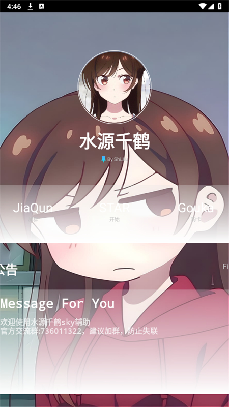 水源千鹤官网水源