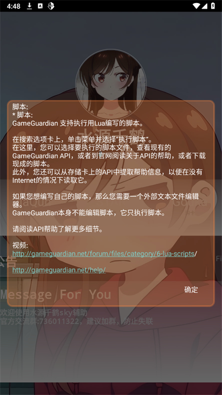 水源千鹤截图5